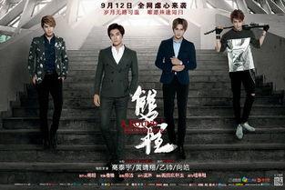 双程1电影在线观看神马,穿梭时空的浪漫冒险之旅