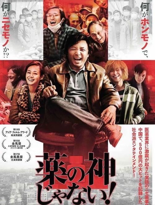 双程1电影在线观看神马,穿梭时空的浪漫冒险之旅  第2张