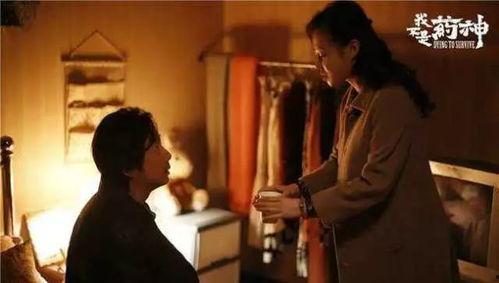 双程1电影在线观看神马,穿梭时空的浪漫冒险之旅  第3张