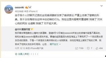 网警爆料吃瓜事件视频,吃瓜事件视频背后的真相  第2张