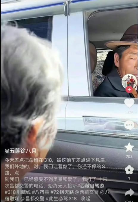 网红徐奶奶爆料视频,独家爆料视频内容大揭秘  第3张