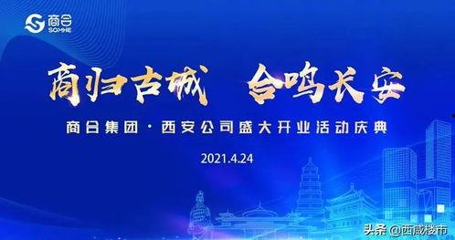 西安爆料最新消息新闻报道,聚焦城市动态与热点事件  第2张