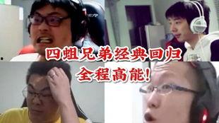 才哥谈心爆料视频大全