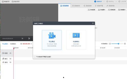 如何制作爆料素材视频,揭秘爆料素材视频制作全攻略