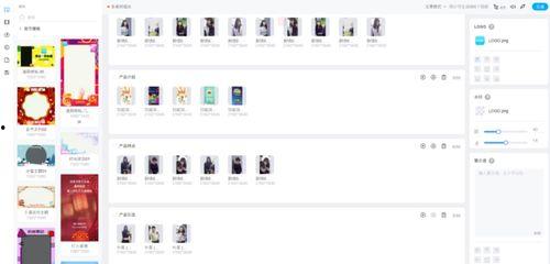 如何制作爆料素材视频,揭秘爆料素材视频制作全攻略  第2张