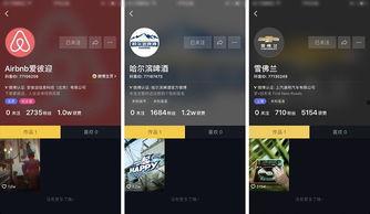 抖音账号里的爆料视频,揭秘热门视频背后惊人真相!” 第2张 抖音账号里的爆料视频,揭秘热门视频背后惊人真相!” 第2张