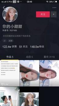 抖音账号里的爆料视频,揭秘热门视频背后惊人真相!” 第3张 抖音账号里的爆料视频,揭秘热门视频背后惊人真相!” 第3张