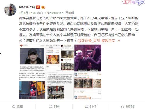 娱乐圈爆料模板大全图片,揭秘爆料模板大全背后的秘密