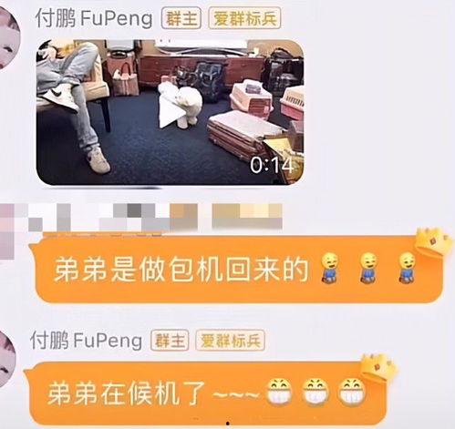 小助理爆料视频,幕后真相大曝光！