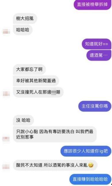 小助理爆料视频,幕后真相大曝光！  第2张