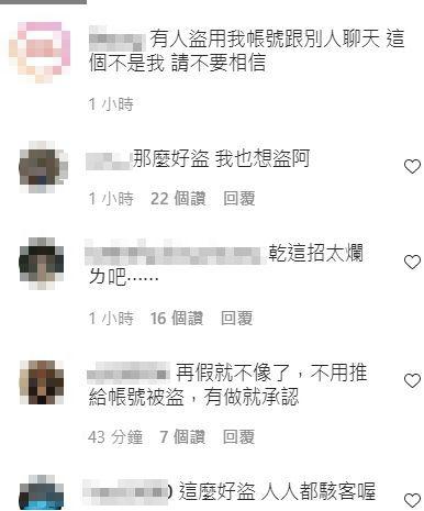 小助理爆料视频,幕后真相大曝光！  第3张