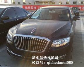 红旗最新车型爆料,科技赋能，引领未来豪华出行新潮流”