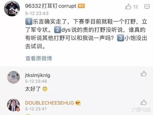 最新爆料李艺兴是谁啊,李艺兴是谁？最新爆料引发热议  第3张