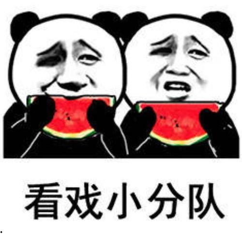 娱乐吃瓜内容,明星秘闻大揭秘！  第2张