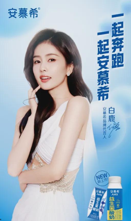 白鹿杨颖爆料视频大全最新,揭秘娱乐圈幕后真相  第2张