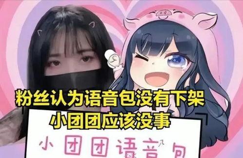 吃瓜网红张子凡,吃瓜网红的瓜田奇遇记  第3张