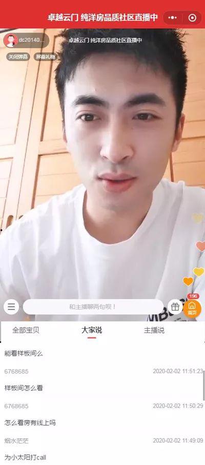 卖房小哥爆料视频大全集,视频大全集揭秘房产内幕