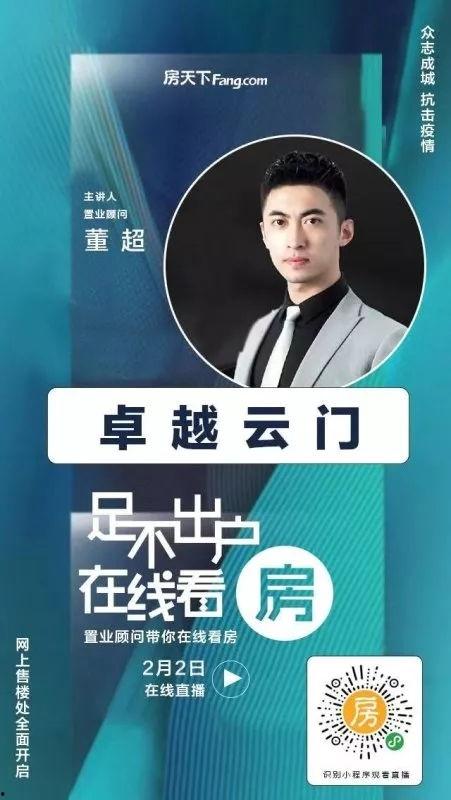 卖房小哥爆料视频大全集,视频大全集揭秘房产内幕  第2张