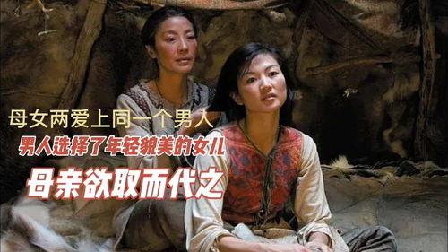 荒岛之恋在线观看,孤岛求生，人性与自然的较量