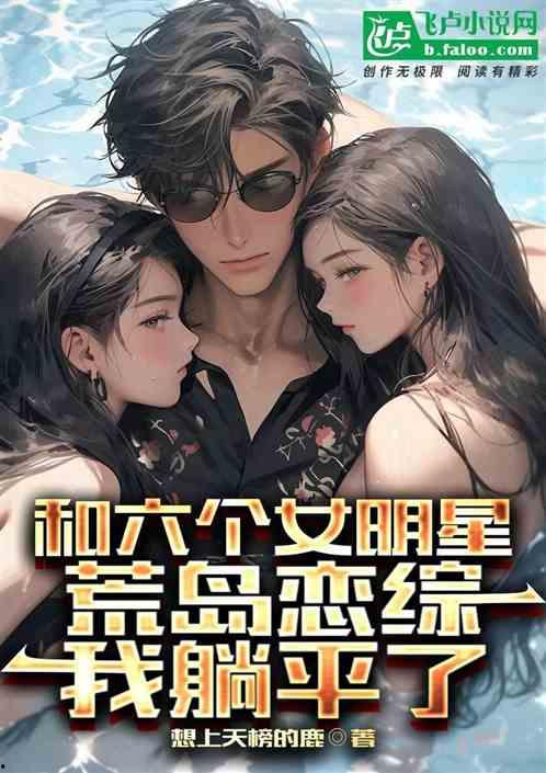 荒岛之恋在线观看,孤岛求生，人性与自然的较量  第3张