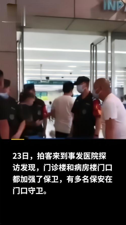 郑大一附院爆料事件最新,真相与争议交织的医疗风波揭秘  第3张