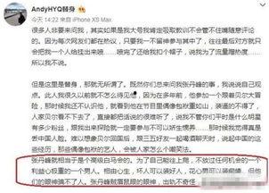 武汉出轨爆料案件最新进展,真相大白，法律程序启动