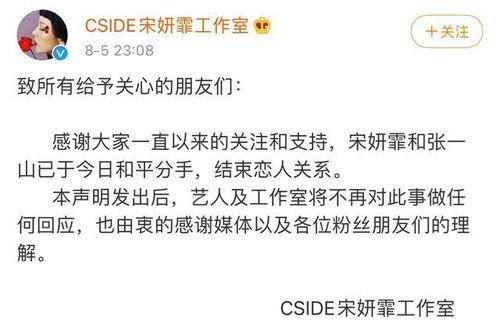 武汉出轨爆料案件最新进展,真相大白，法律程序启动  第2张