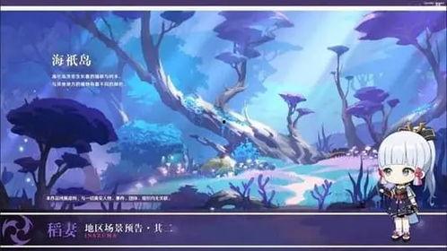 原神池子最新爆料6月图片  第3张