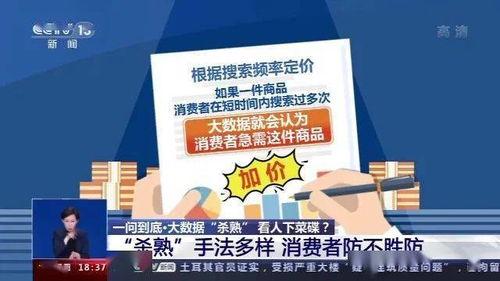 香肠爆料新闻报道怎么写,揭秘新闻背后的真相与内幕  第3张