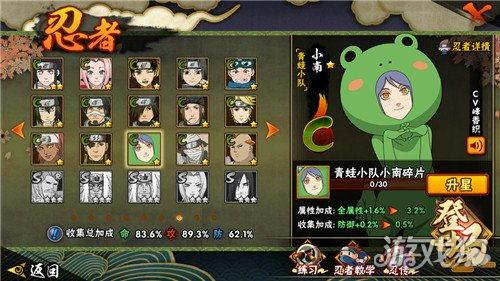 火影六周年爆料最新,揭秘全新剧情与神秘角色大揭秘！  第2张