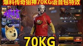 穿越火线四月新爆料视频,全新内容与玩法大揭秘