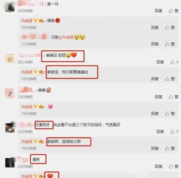 娱乐圈爆料吃瓜潜台词,揭秘明星背后的真实故事  第2张