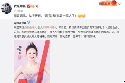 娜扎皮肤爆料视频  第2张