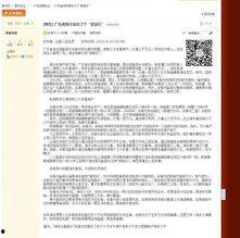 海丰市最新爆料新闻,最新爆料揭示惊人真相  第2张
