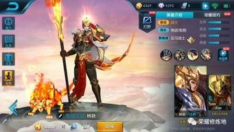 王者爆料最新皮肤是谁,神秘新皮肤即将登场，谁是下一个幸运儿？  第2张