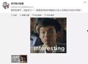 娱乐圈杨姓大爆料是谁呀,揭秘神秘人物身份之谜  第3张