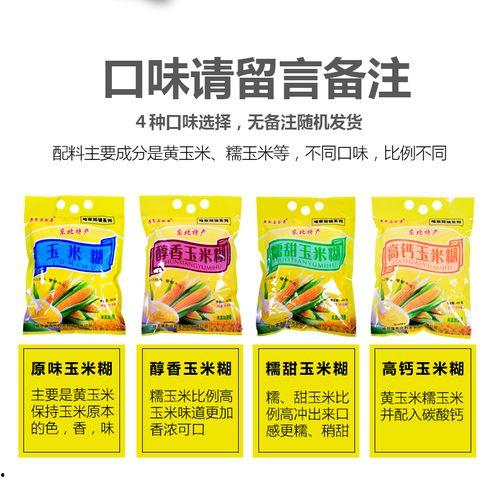 速食玉米爆料视频教程全集,视频全集精华解析