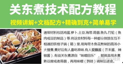 速食玉米爆料视频教程全集,视频全集精华解析  第3张