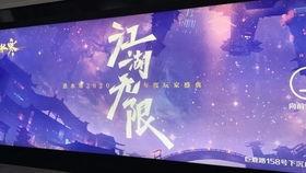 最新逆水寒策划爆料视频,揭秘游戏革新与未来展望 第2张 最新逆水寒策划爆料视频,揭秘游戏革新与未来展望 第2张