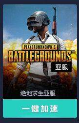 pubg测试服最新爆料,最新pubg测试服爆料，全新内容即将上线！  第3张