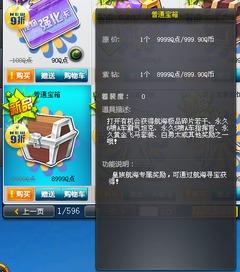 qq飞车新皮肤最新爆料,炫酷设计，等你来战！  第3张