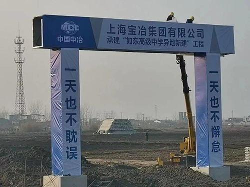 如东爆料今天最新消息,揭秘今日热点事件真相  第2张