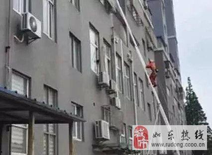 如东爆料今天最新消息,揭秘今日热点事件真相  第3张