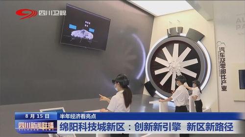 绵阳电视台新闻爆料,某地违规操作引发关注