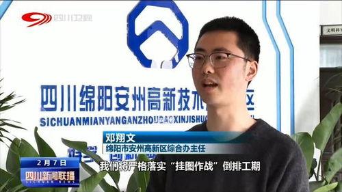 绵阳电视台新闻爆料,某地违规操作引发关注  第2张