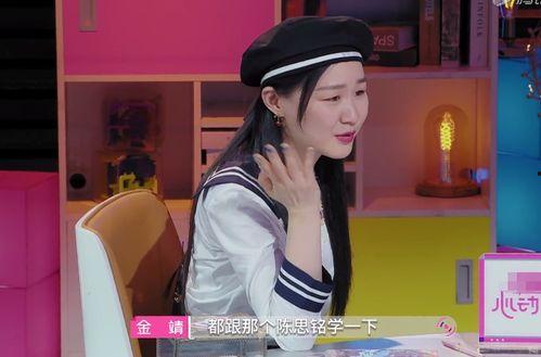 金靖爆料情侣视频合集,情侣甜蜜瞬间视频合集大放送  第2张