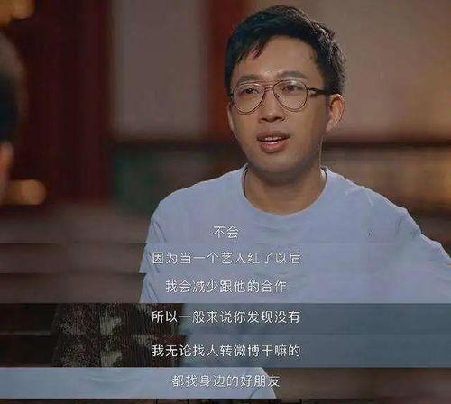 扒爷最新爆料于正,于正最新爆料，娱乐圈风云再起！  第3张