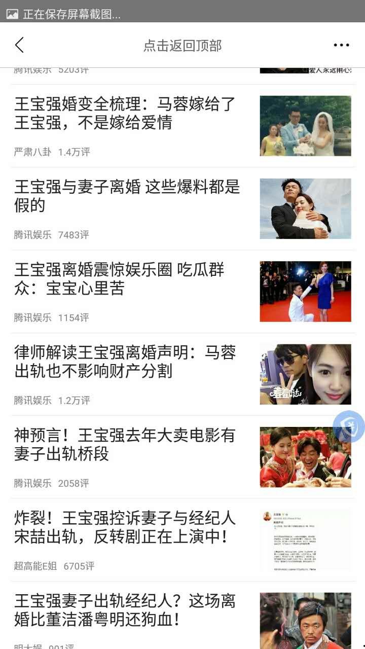 河南出轨爆料事件最新情况,真相大白，多方势力介入调查