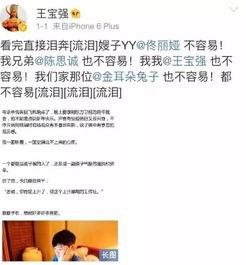 河南出轨爆料事件最新情况,真相大白，多方势力介入调查  第2张