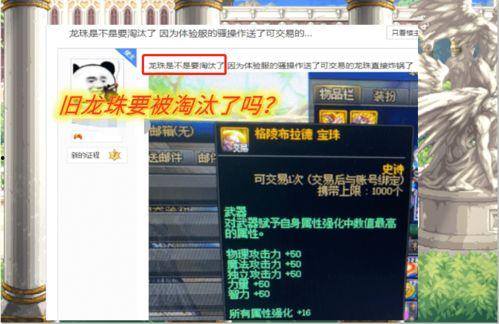 创意龙珠爆料视频下载,独家爆料视频深度解析